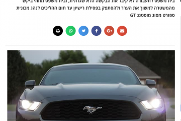 הצלחה משפטית בגין אישום נהיגה במהירות מופרזת 210 קמ”ש